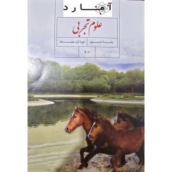 دوره آموزشی کامل پایه نهم +...